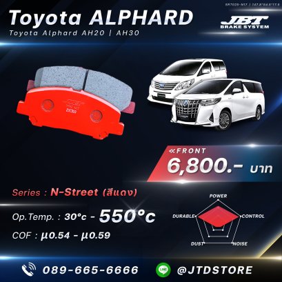 ผ้าเบรกหน้า JBT (Alphard/Vellfire) AH20-30 ปี 2008-2022+